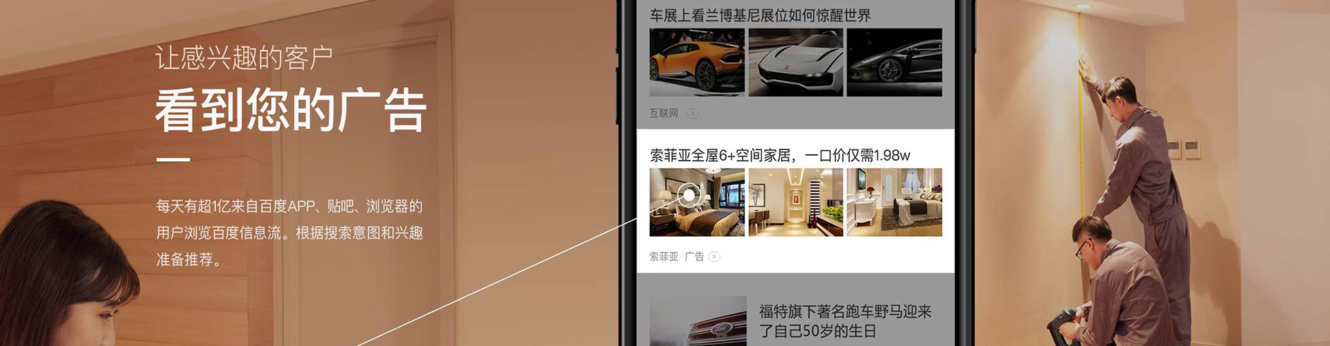 毕节信息流优化师