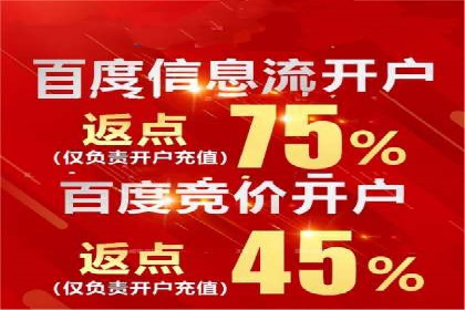 旅游行业SEM服务托管的优化实践案例