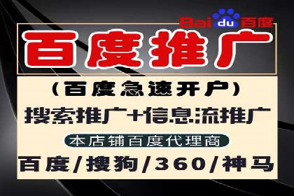 SEM竞价托管实战：行业案例分析