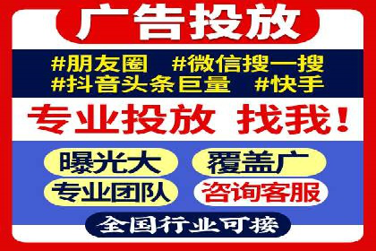 企业如何通过sem竞价开户提升品牌影响力？——某公司案例